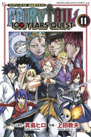 Fairy Tail 100 Years Quest